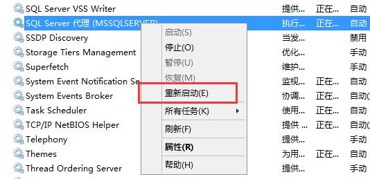 sql server Always on属于双活_数据库_20