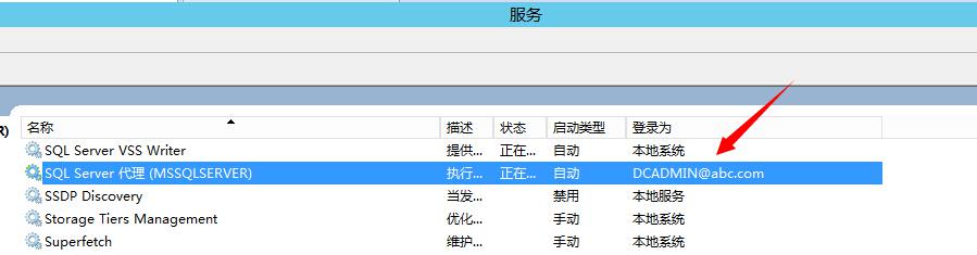 sql server Always on属于双活_Server_21