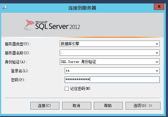 sql server Always on属于双活_Server_23