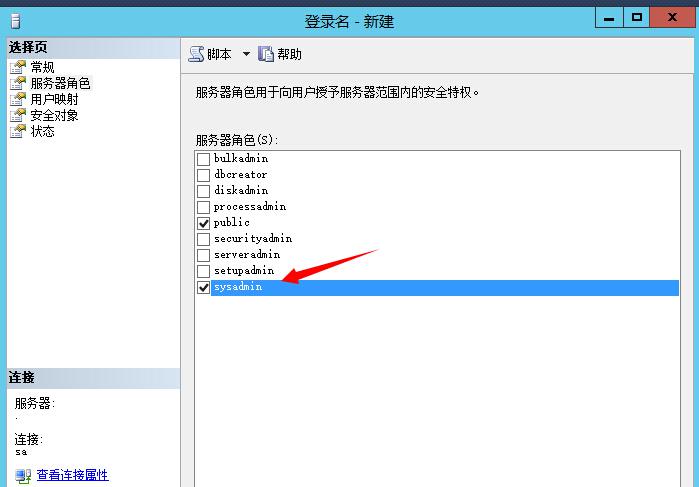 sql server Always on属于双活_数据库_27