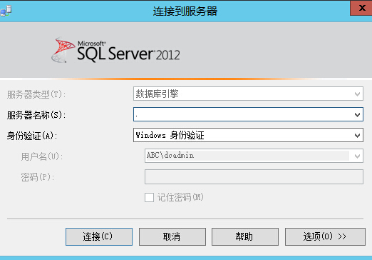 sql server Always on属于双活_数据库_28