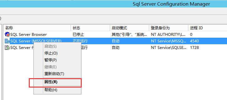 sql server Always on属于双活_Server_30