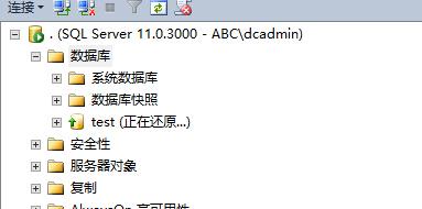 sql server Always on属于双活_数据库_40