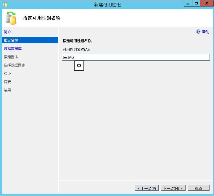 sql server Always on属于双活_Server_43