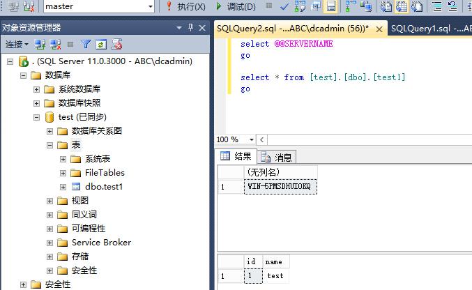 sql server Always on属于双活_人工智能_58