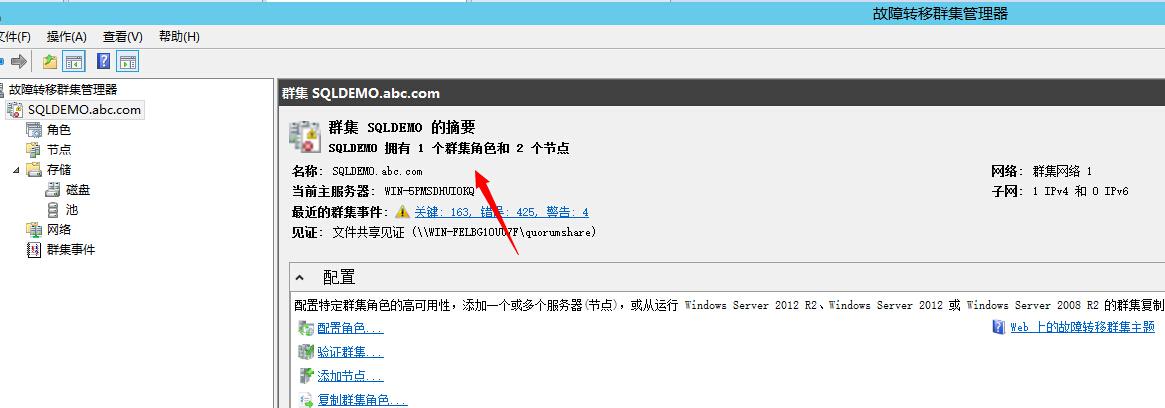 sql server Always on属于双活_操作系统_59