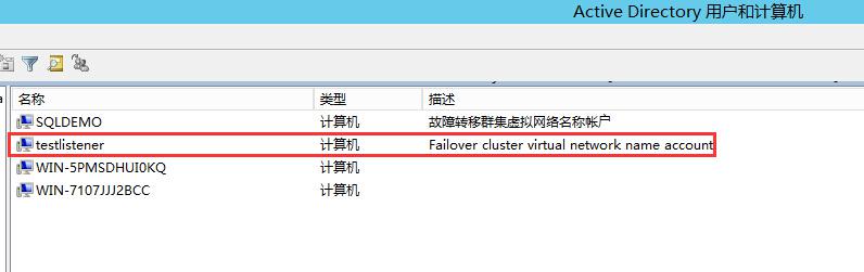 sql server Always on属于双活_操作系统_69