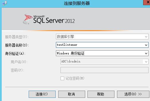 sql server Always on属于双活_人工智能_72