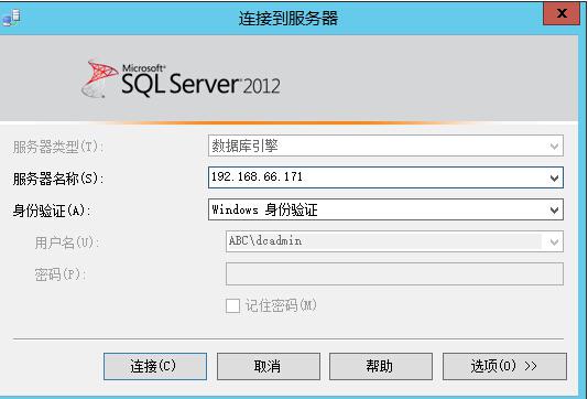 sql server Always on属于双活_数据库_74