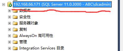 sql server Always on属于双活_人工智能_75