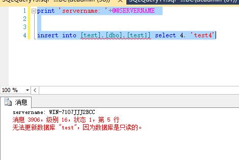 sql server Always on属于双活_人工智能_90