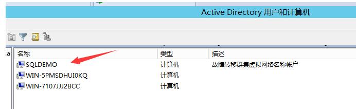 sql server Always on属于双活_数据库_101