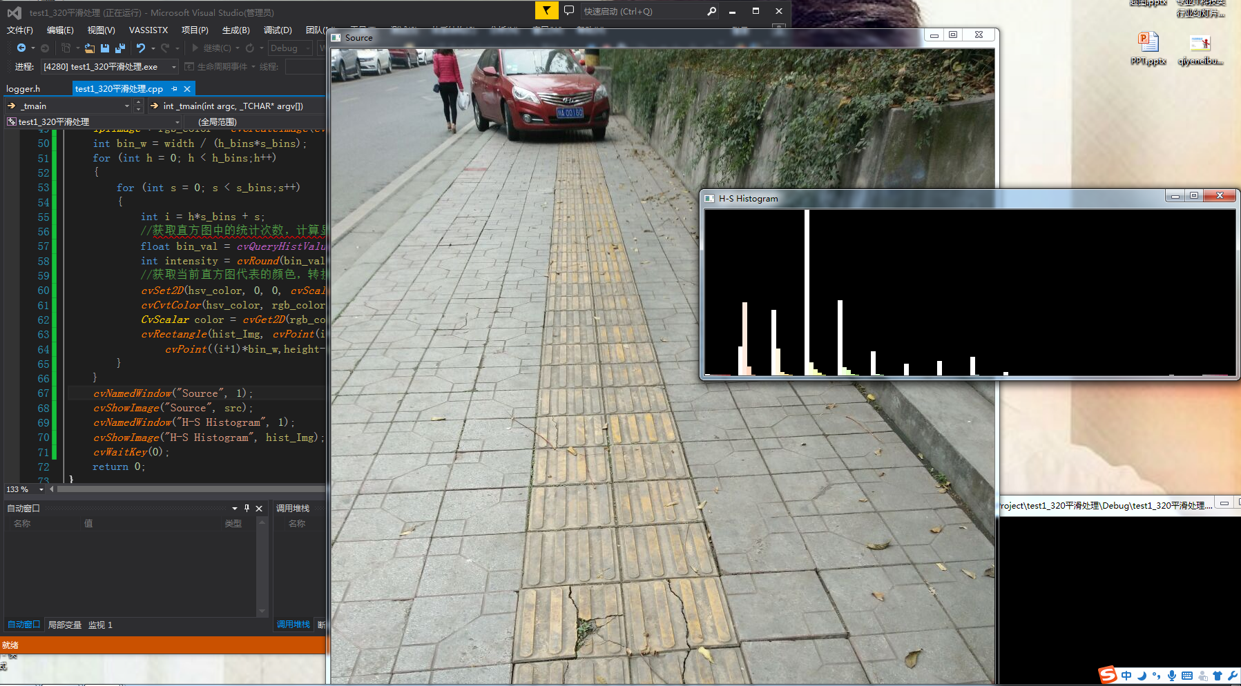 opencv Java 提取目标图片的红色_#include