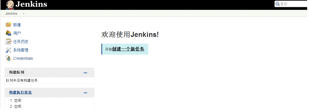 jenkins 整合单元测试_取值_04