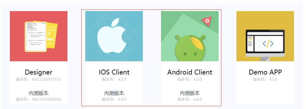 Android账户_移动开发