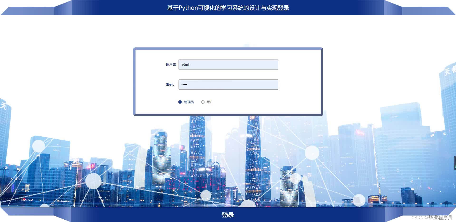 python可视化分析案例论坛_数据库_08