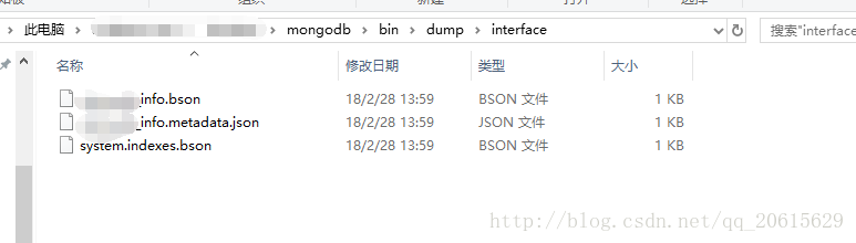 mongodb sharded dump 备份速度慢_数据备份_03