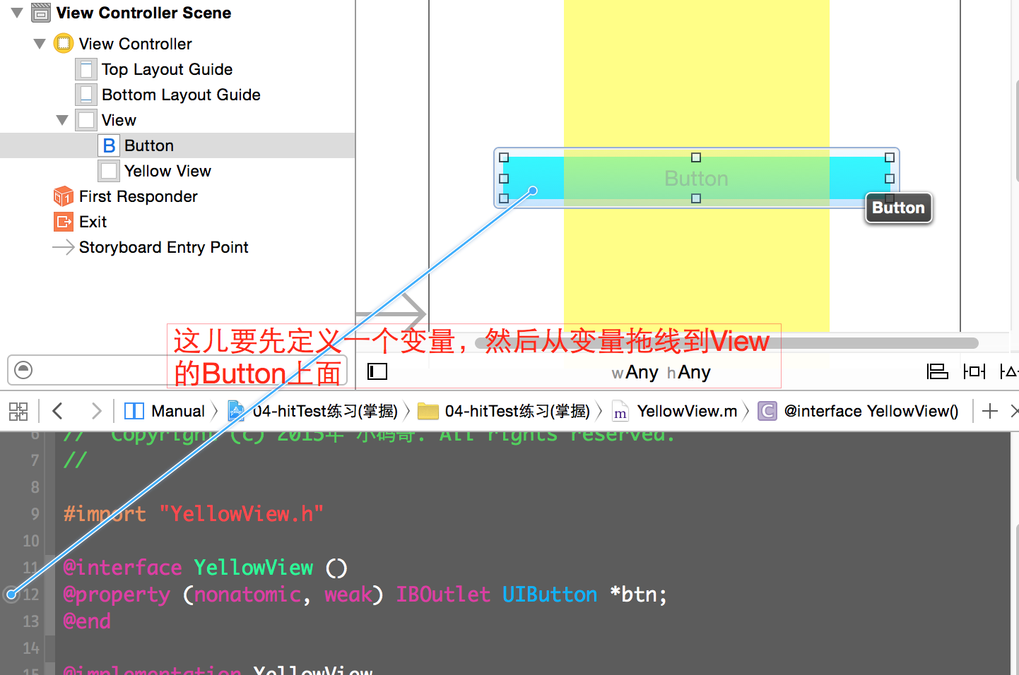 iOS隐藏状态栏时间_消息传递_05