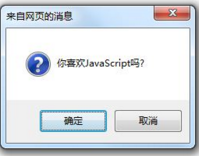 JavaScript从入门到精通第五版pdf_HTML