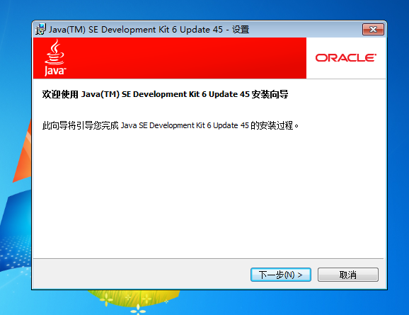 Java Runtime Environment下载 win32_操作系统_06