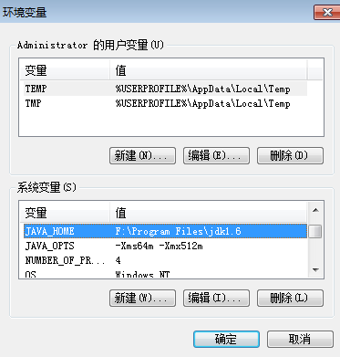 Java Runtime Environment下载 win32_配置环境变量_10