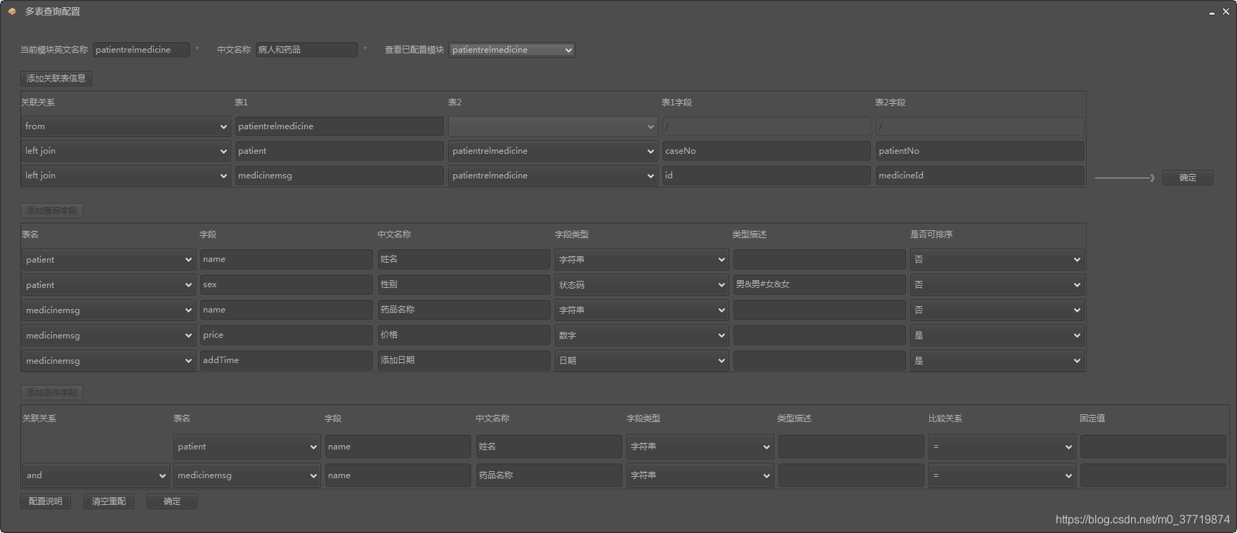 springboot 字符串java代码加载_mac系统_05