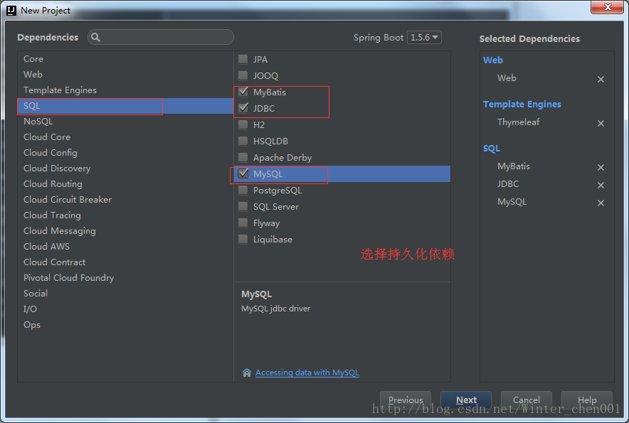 springboot 集成 mybatis sqlite 数据库_数据库_04