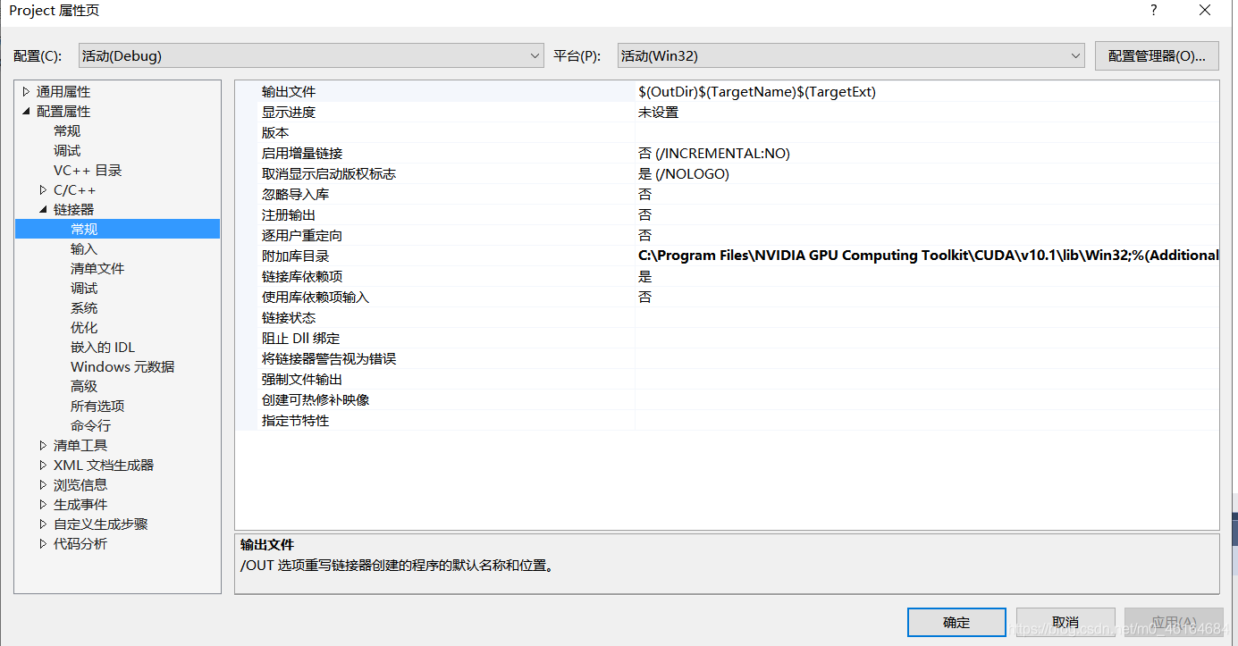 liunx opencv编译支持cuda_字符串_03