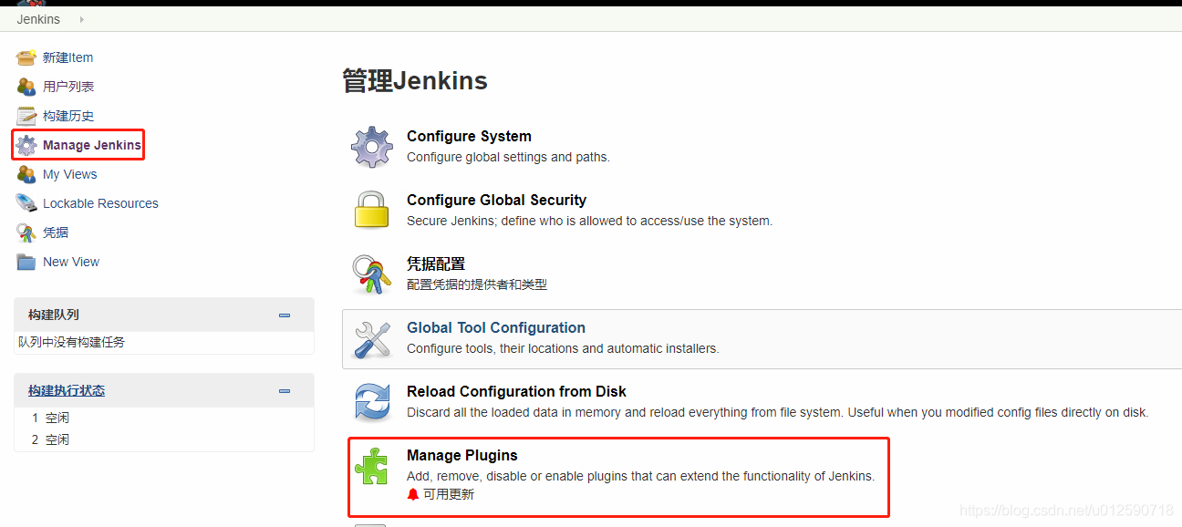 jenkins 通过node自动构建项目_jenkins