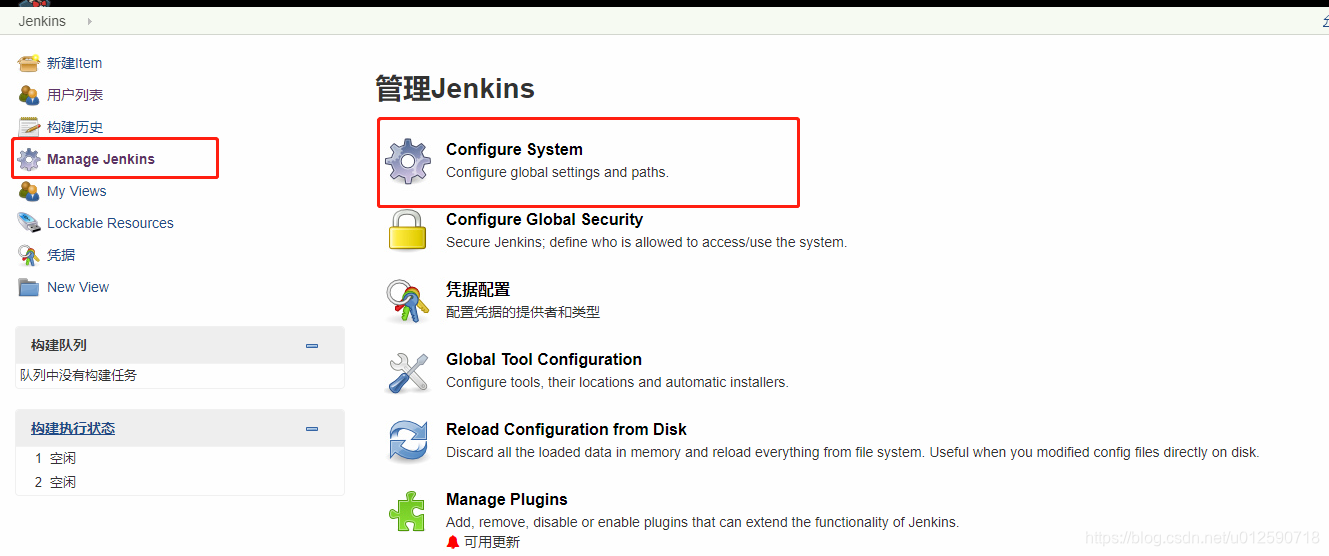 jenkins 通过node自动构建项目_centos_04