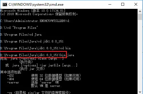 电脑c盘中program files和x86_图形界面_08