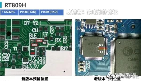 android 13 蓝牙源码框架_串口_12