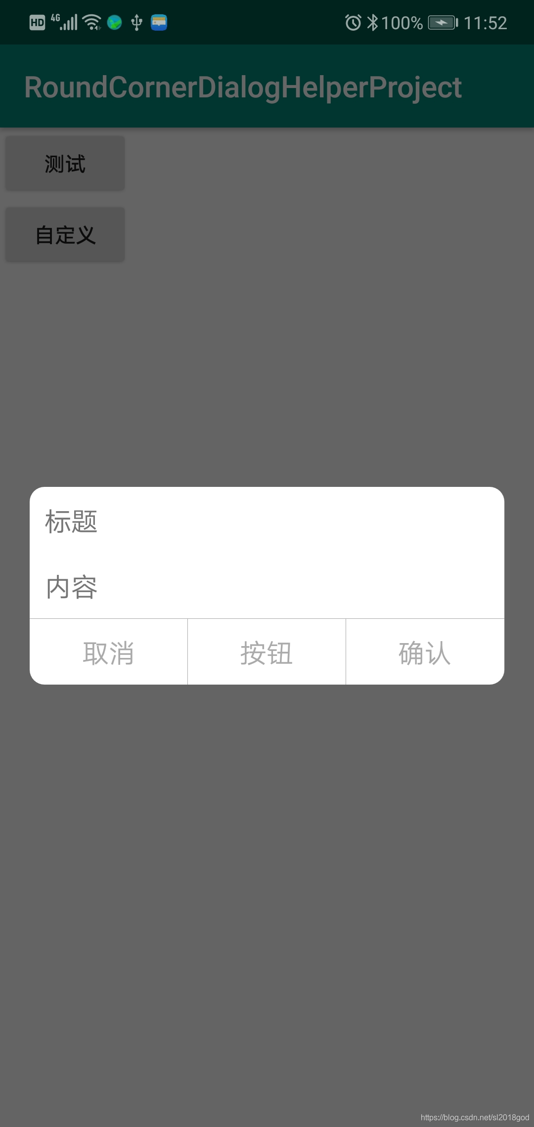 手机applogo尺寸圆角iOS_仿iOS风格