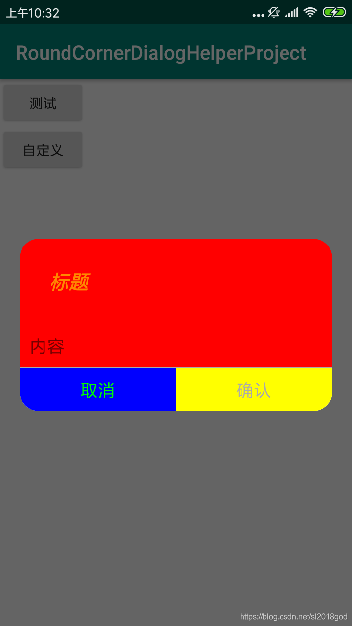 手机applogo尺寸圆角iOS_仿iOS风格_02