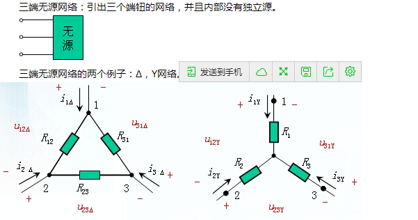 两节点es_两节点es_02