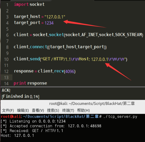 python cv2 黑变白白变黑_shell_03