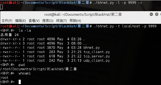 python cv2 黑变白白变黑_shell_04