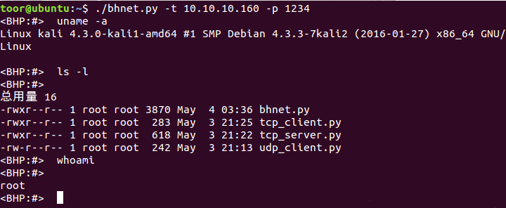 python cv2 黑变白白变黑_python_06