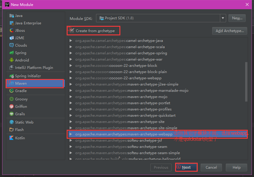 java项目分库分表_maven_22