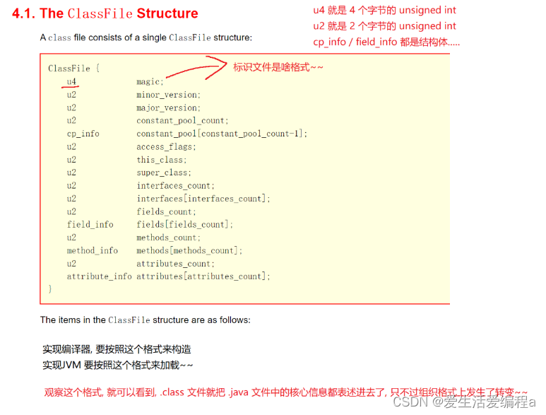 java利用挂载盘存储文件_面试_03