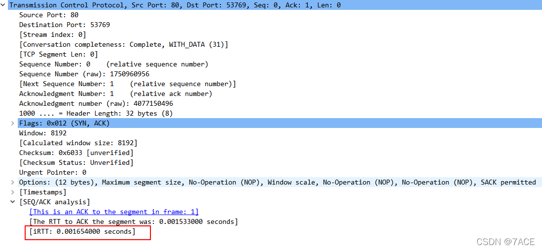 Wireshark Udp直播流_tcpdump_03