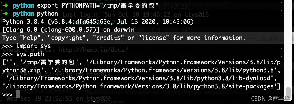 在Python 软件包工具窗口中尝试重新设计的打包_搜索_07