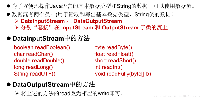 将一个文件流变成mp3格式 for java_System_02