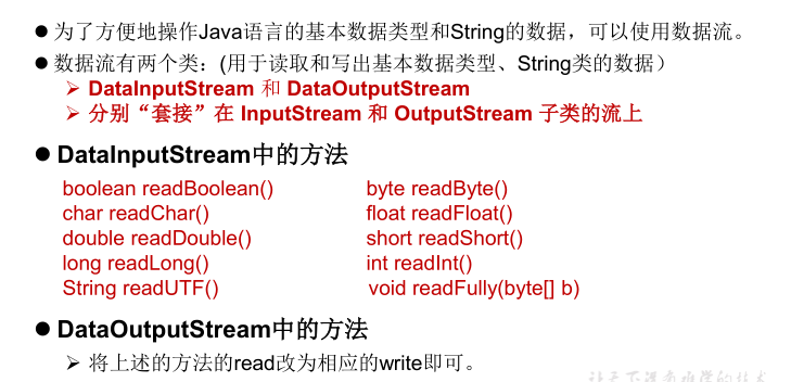 将一个文件流变成mp3格式 for java_System_03