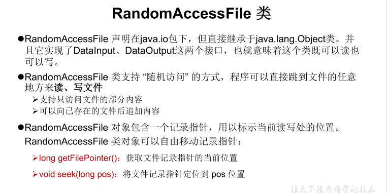 将一个文件流变成mp3格式 for java_字符串_11