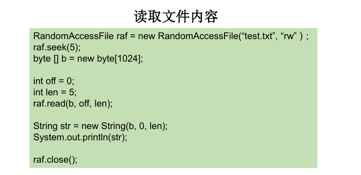 将一个文件流变成mp3格式 for java_基本数据类型_14