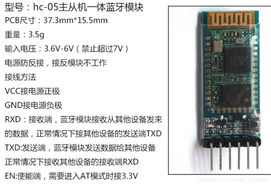 断开蓝牙串口 android_数据