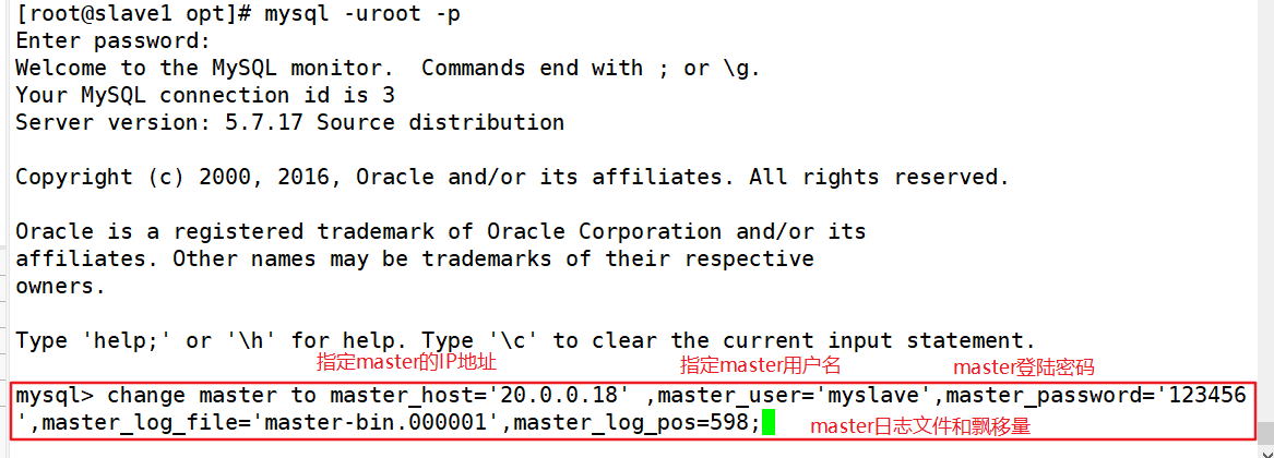 spring mysql 做读写分离_mysql_07