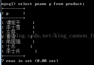 mysqldump 单表 带条件_mysql_14