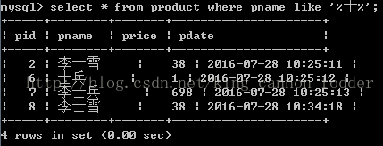 mysqldump 单表 带条件_数据库_19